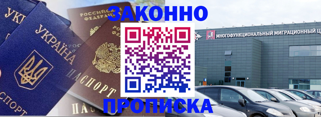 найти адрес прописки в Дорогобуже